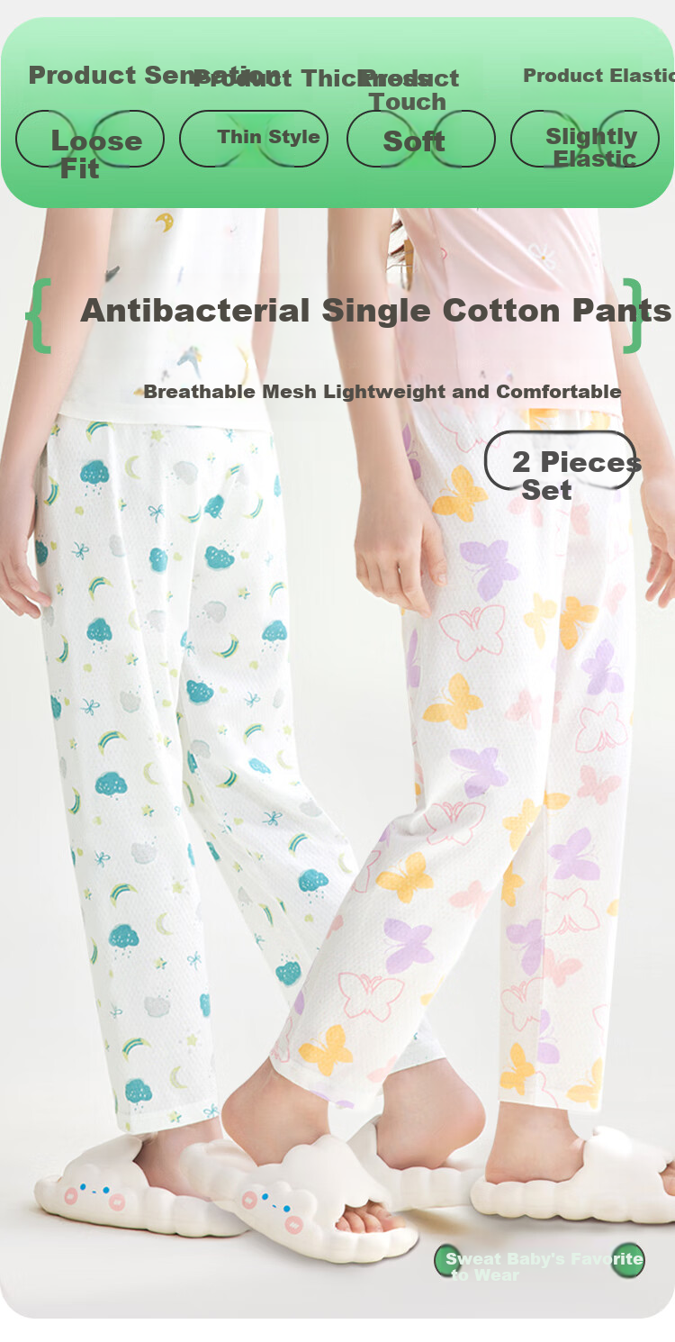 Hodohome Children's Pajama Pants for Boys, Pure Cotton Antibacterial Mesh Breathable Home Pants, Boys' Printed Long Pants, 2-Pack, 803 165 1