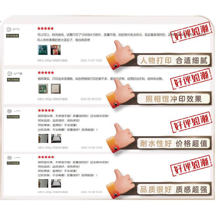 Фотобумага Deli A4, 260г, 20 листов, RC Fine Velvet, для профессиональной фотопечати