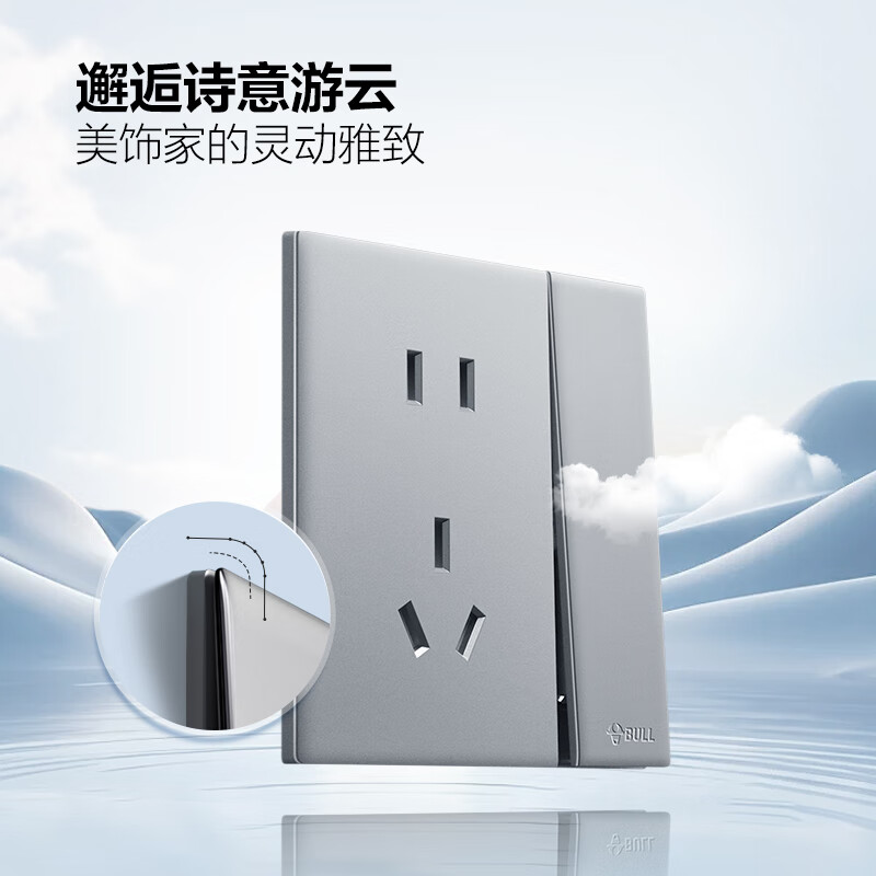 BULL Switch Socket G60 Series Ten-Hole 86-Type Socket Ultra-Thin Panel Five-Pack Bulk Pack G60Z423 Moon Shadow Gray