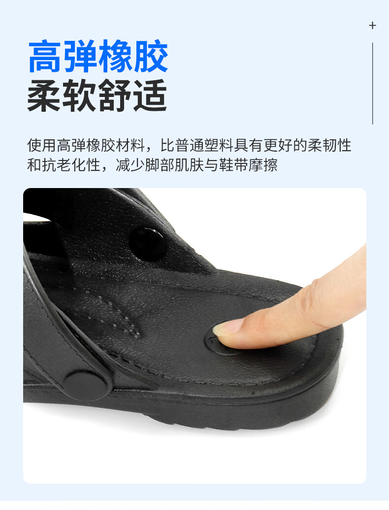 BAIGE Anti-Static Slippers SPU Soft Sole Cleanroom Work Shoes ESD Non-Slip Odor-Resistant Work Shoes, Closed-Toe Six-Hole Black, Size 43, CW960724 1