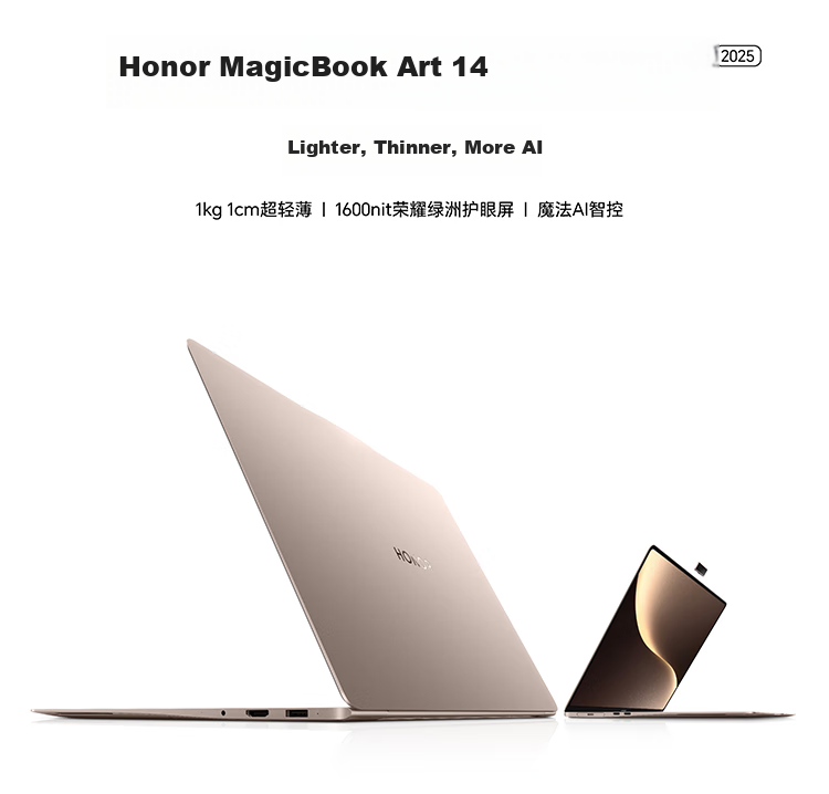 HONOR MagicBook Art14 2025 [Subsidies], Ultra-Thin AI Laptop with Core Ultra5, 32GB RAM + 1TB Storage, 3.1K Display, Eye Protection, Summer Olive Gree 3