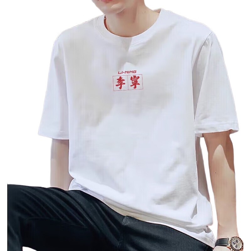 White Image 1