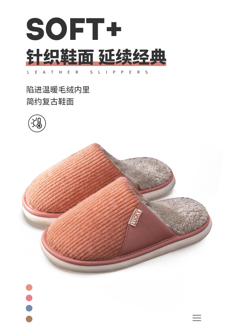 TZLDN Cotton Slippers Men Short Plush Autumn Winter Women's Indoor Thick Sole Warm Non-Slip Couple Cotton Shoes 2
