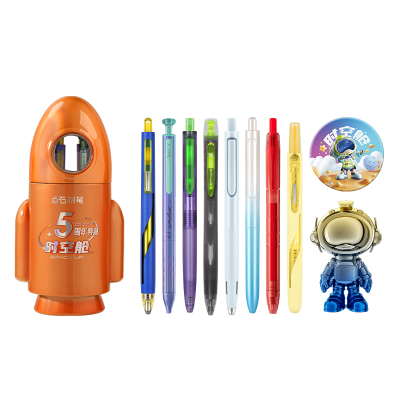 Dianshi Pen [Children's Day Gift] Time Capsule Little Rocket 5th Anniversary Year of the Horse Limited Edition Pen Holder High-Value Stationery Student Boys Girls Birthday 361E-B Lucky Orange