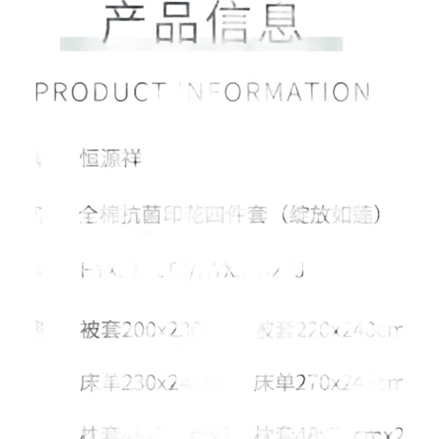 White Image 3