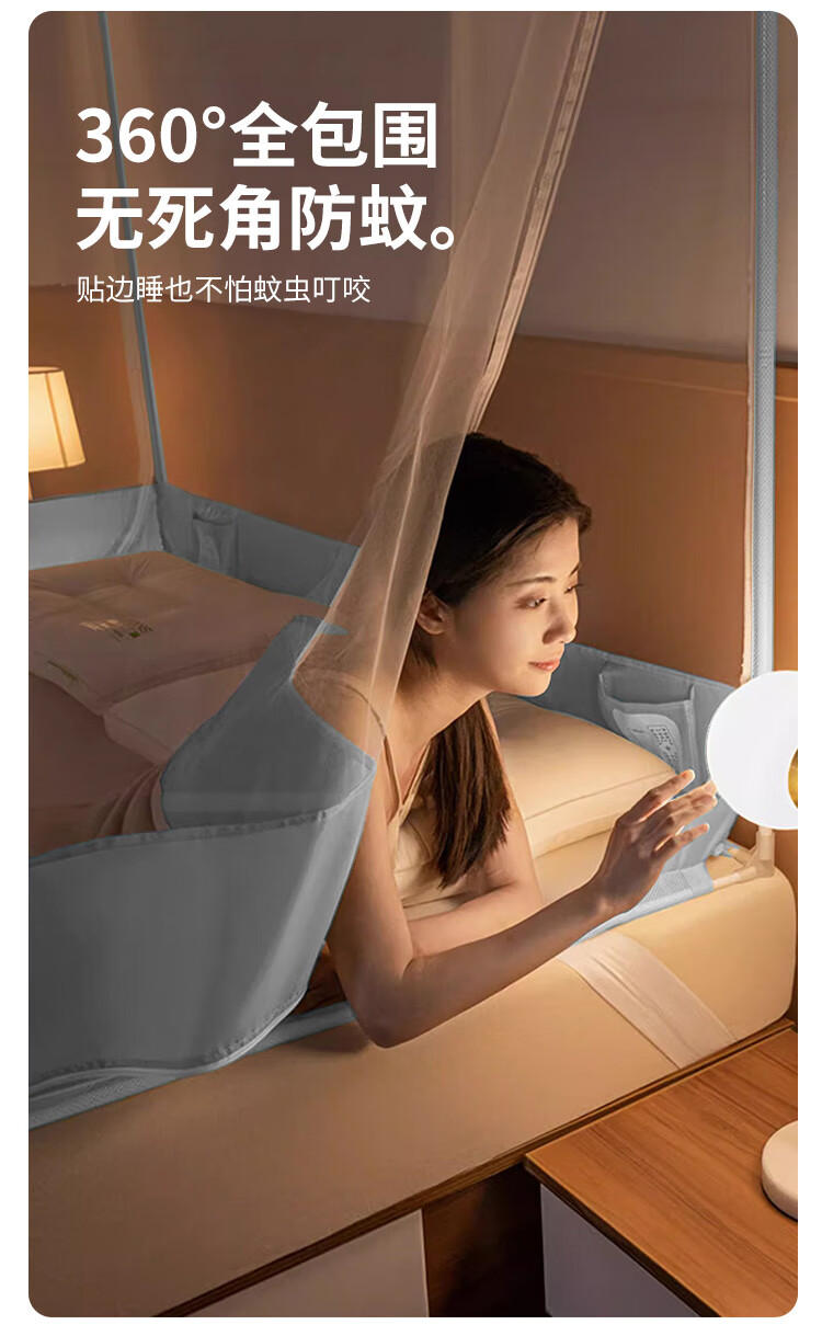 MINISO Three-Door Bed Mongolian Yurt Mosquito Net, Baby Fall Prevention Mosquito Net with Bed Guardrail Full Bottom, Home Use for 1.8x2 Meter Bed 2