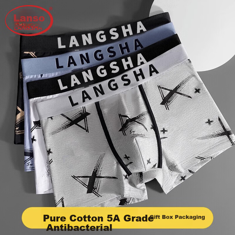LangSha Me-01202714
