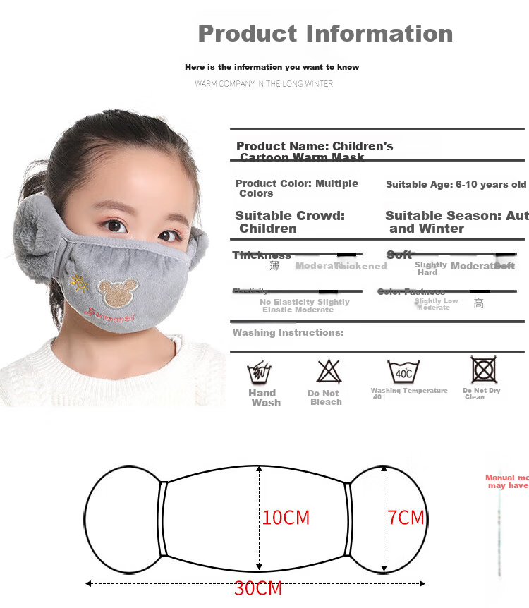Adandyish Cartoon Green Hanging Ear Mask for Children, Autumn And Winter Windproof Warm Cycling Dust-Proof Cold-Resistant Thickened Protective Ear Covers 3