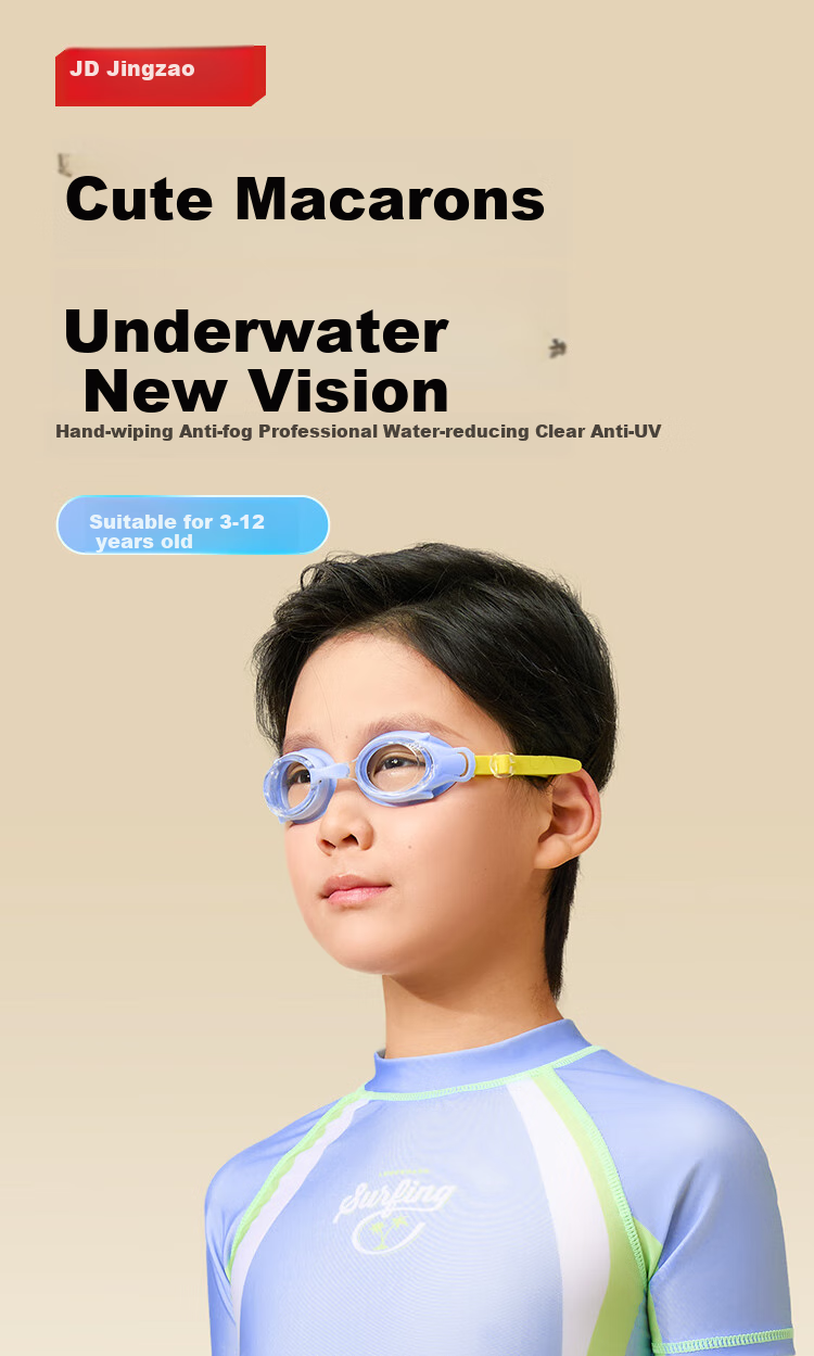 JD Jingzao Kids Small Frame Swim Goggles Waterproof Anti-Fog HD Professional Training Racing Diving Swimming Glasses for Boys and Girls Pink Blue 3