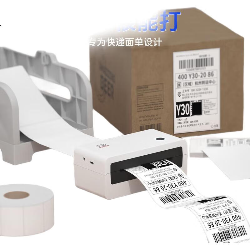 White Image 2