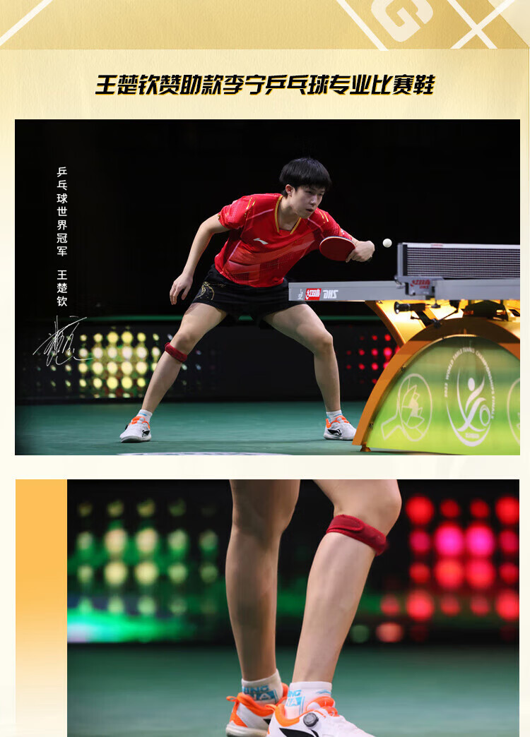 Li-Ning Professional Table Tennis Shoes for Wang Chuqin And Sun Yingsha, Training And Competition Non-Slip Wear-Resistant Sports Shoes for Men And Women MAGE Series 2