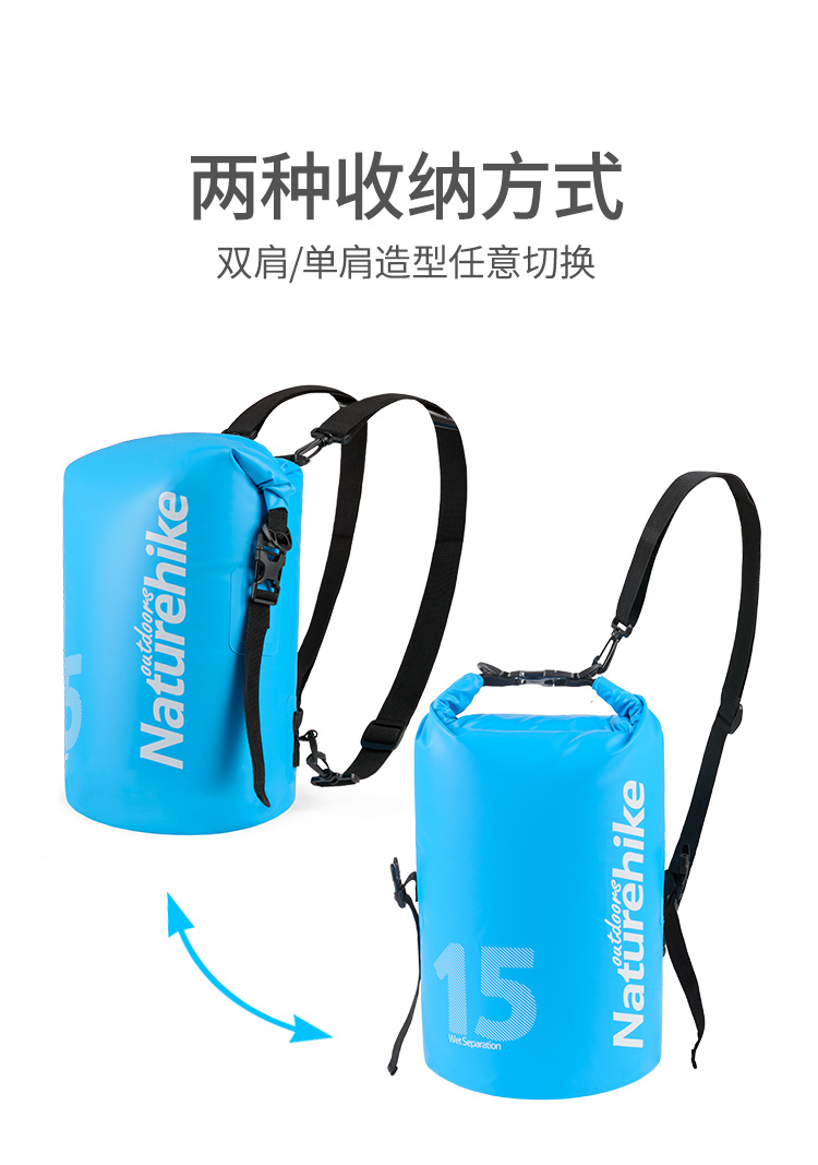 干湿分离防水袋_04.jpg