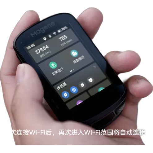 Велокомпьютер Magene C506 GPS