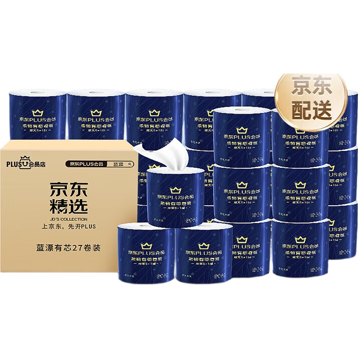 Туалетная бумага Lam pure XPLUS Member Co-Branded Core Roll, 6-слойная, 150 г * 27 рулонов, утолщенная, в упаковке, бумажная