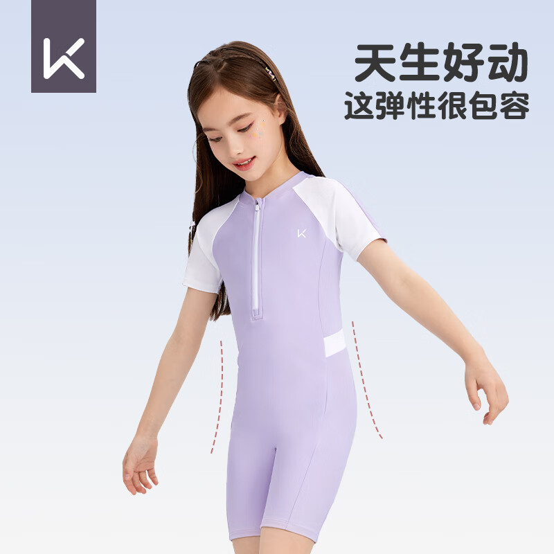 Keep Kids Girls Professional One-Piece Square-Leg Quick-Dry Swimsuit Morning Glory Purple Three-Piece Set 150