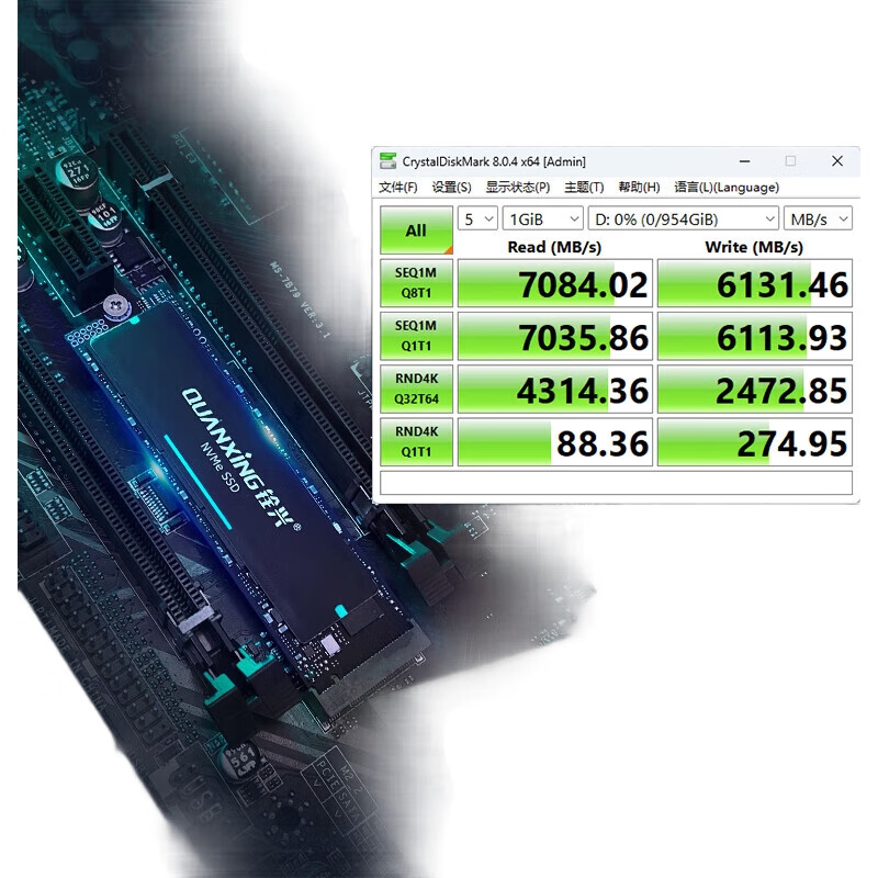 SSD накопитель QUANXING N700 M.2 NVMe PCIe 4.0, 1 ТБ