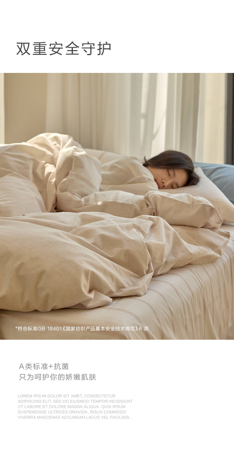 Luolai Home Textiles 100% Cotton Bedding Set 4-Piece A-Class Antibacterial Duvet Cover and Sheet Brown 220x250cm 8