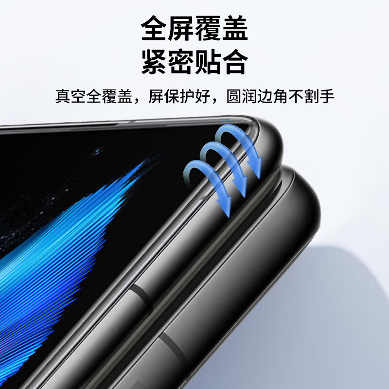 Baozou [2-Pack - Replacement Guaranteed] Tempered Glass Screen Protector for Vivo X Fold3 And XFold3Pro Foldable Phones, HD Clear Front And Outer Screen Protector Film