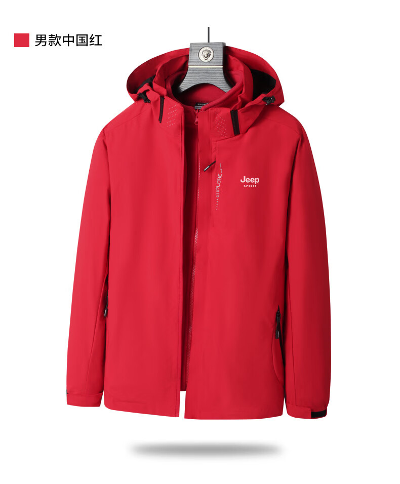 JEEP SPIRIT Men's Jacket New Autumn Winter Outdoor Windproof Waterproof Coat 6266 Dark Blue [3-in-1] XL 13