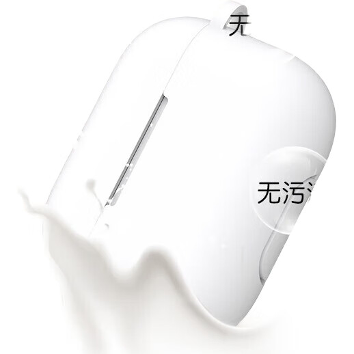 White Image 1