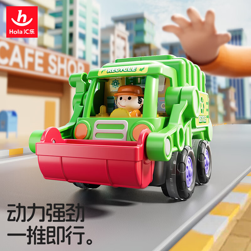 HUILE TOYS Children's Toy Car Gift Box, Baby Construction Vehicle Excavator, Boys' Toy Car, Birthday Gift for Ages 1-3