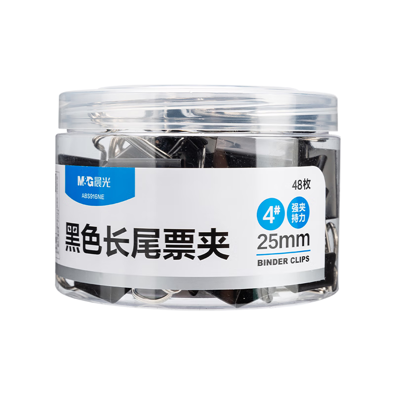 M&G Stationery Popular Product #4#25mm 48 Pieces/jar Black Binder Clips Medium-Sized Metal Document Clips Eplus Series Office Paper Clips ABS916NE