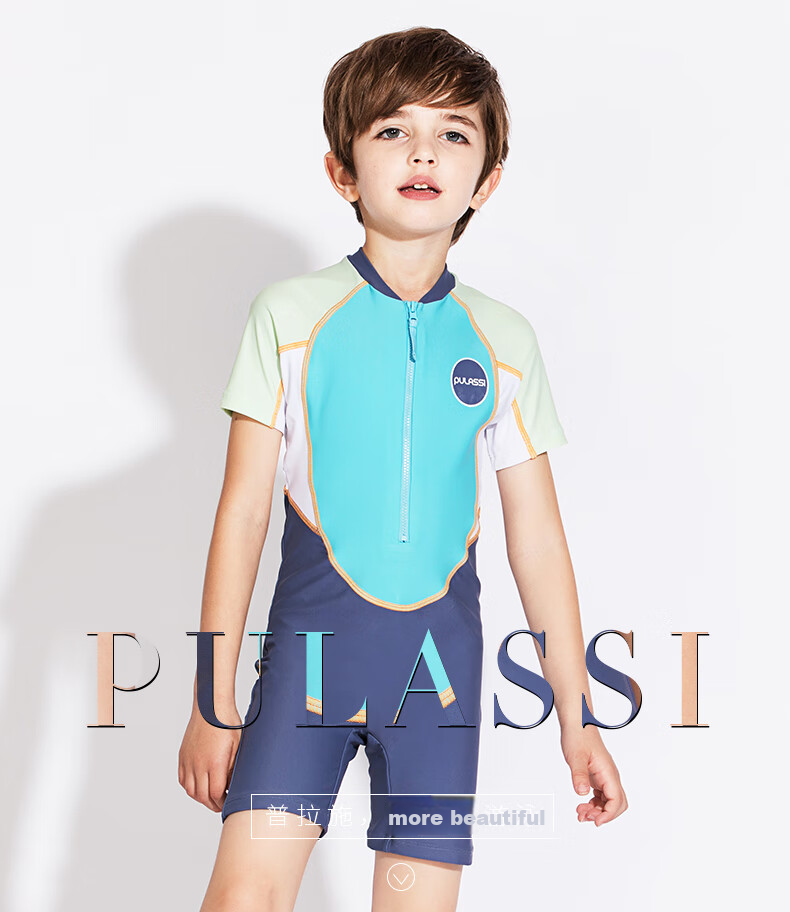 PULASSI Boys' Swimwear, Beginner Basic Style, 2026 New Youth Swimming Gear, JD Self-Operated Flagship Store 1