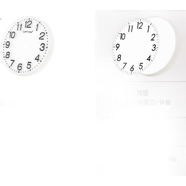 White Image 3