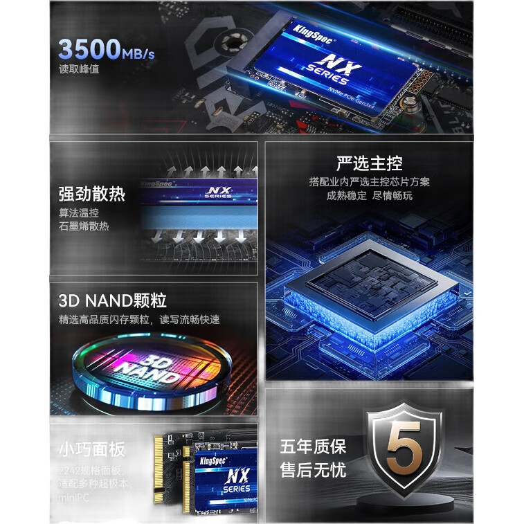 SSD накопитель KingSpec NXM Series 2TB M.2 PCIe 3.0 NVMe