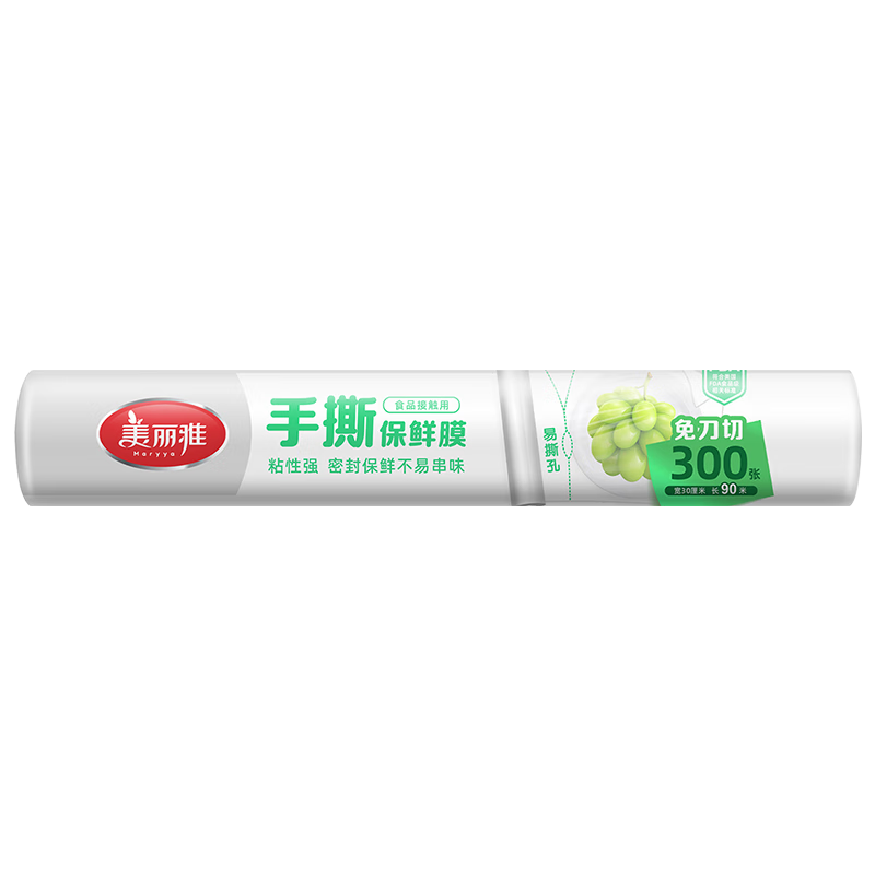 MARYYA Disposable Cling Film, Perforated, 180 Meters * 30 Cm, Food-Grade PE, Heat-Resistant, Microwave-Safe, Suitable for Home Use