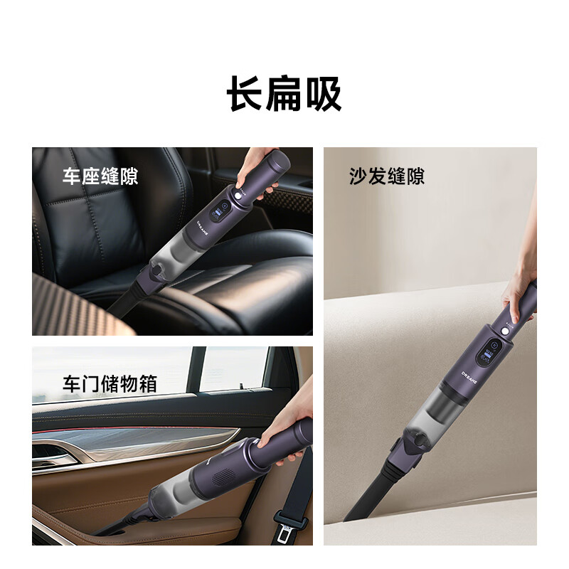 Zhuimi Zhang Linghe Endorsed Portable Handheld Vacuum Cleaner E10, Cordless Car And Home Use, Strong Suction Power, Desktop Handheld Vacuum