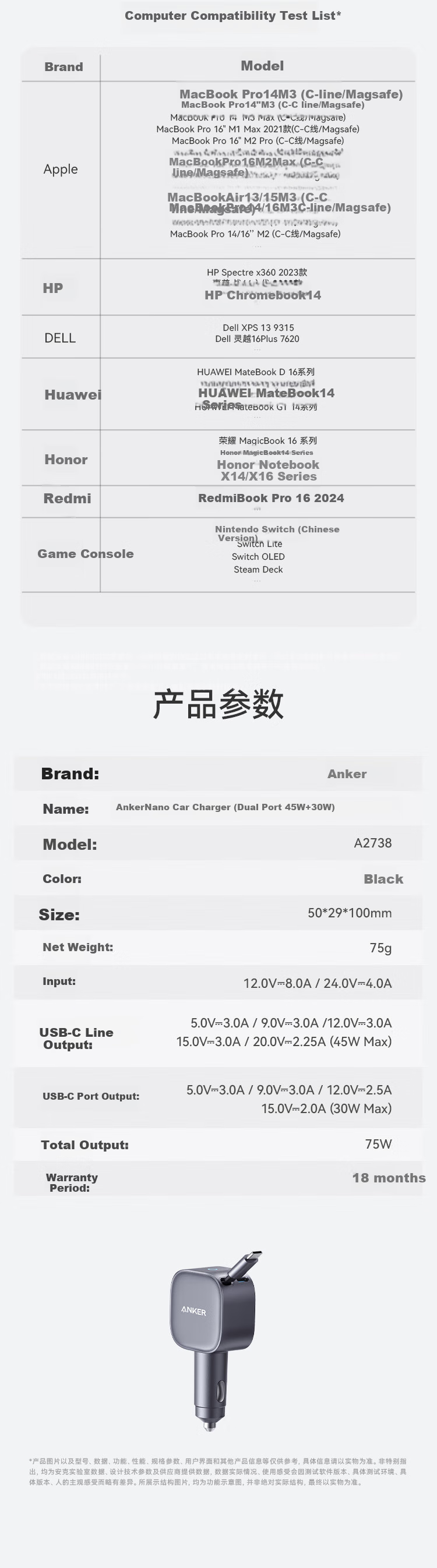 ANKER Car Charger UFCS75W with Retractable Cable, Compatible with DJI Drones And Cigarette Lighters, Adapter for Super Fast Charging 12V/24V, Suitable for Apple, Huawei, Xiaomi 14
