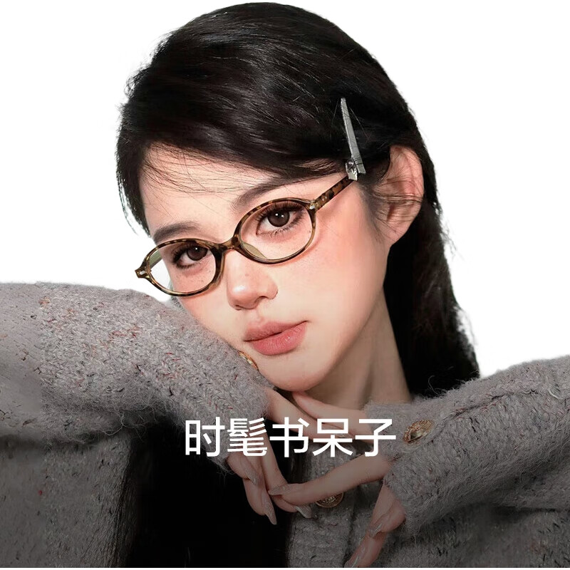 Очки для чтения LOHO Bookworm, черепаховая оправа, антибликовые, с линзами Zeiss