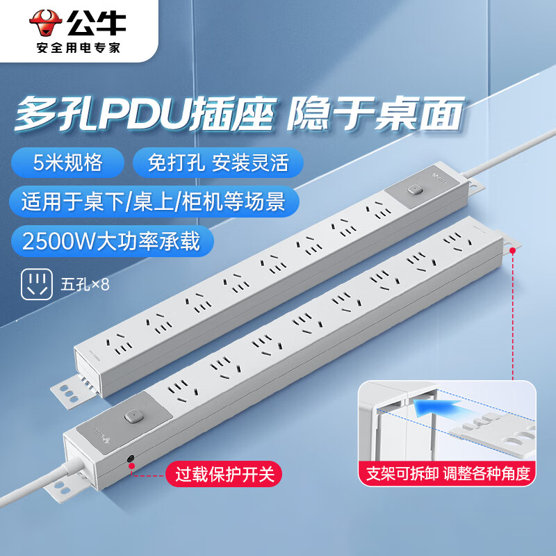 BULL PDU D-0135629