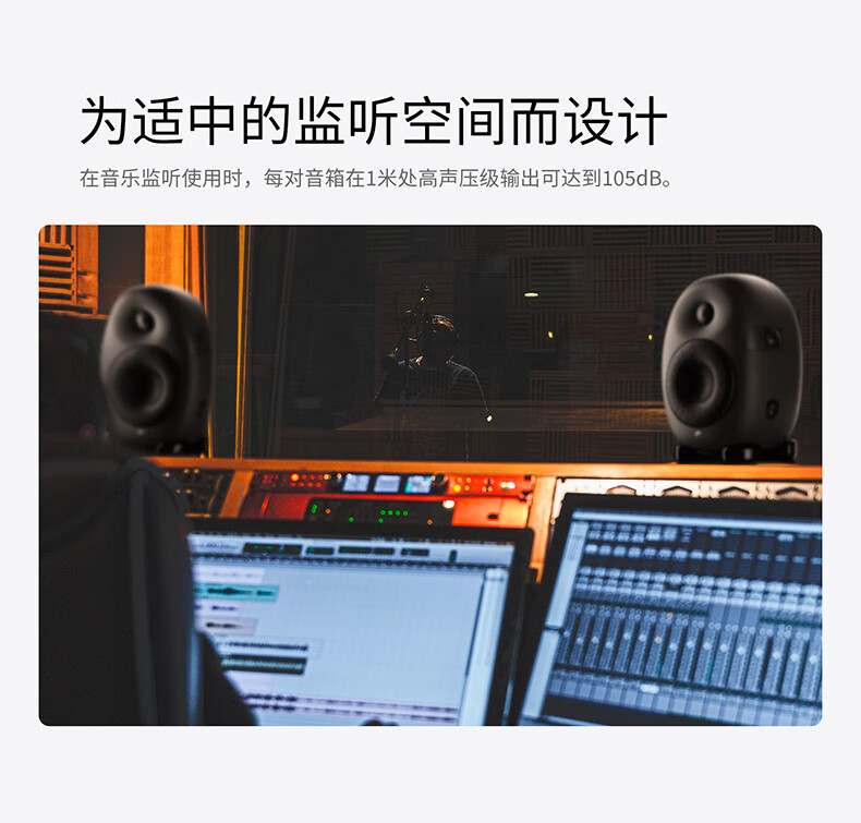 HiVi X4 Professional Monitor Speakers 2.0 Channel High-Fidelity HiFi Audio High-Strength Alloy Enclosure (Pair) 1