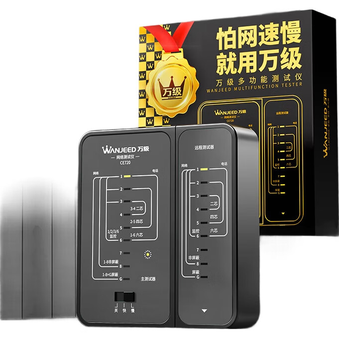 Тестер сетевых кабелей WANJEED CE710, многофункциональный детектор для компьютерных сетей RJ45 и телефонных линий, серый
