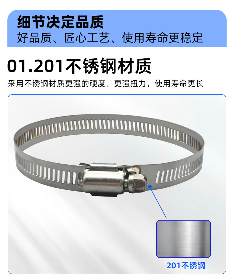 Minhongshi Surveillance Clamp Bracket, Full Steel Clamp, Electrical Pole Clamp Pipe, 304 Stainless Steel Hose Clamp, Stainless Steel Clamp Ring 200MM 1
