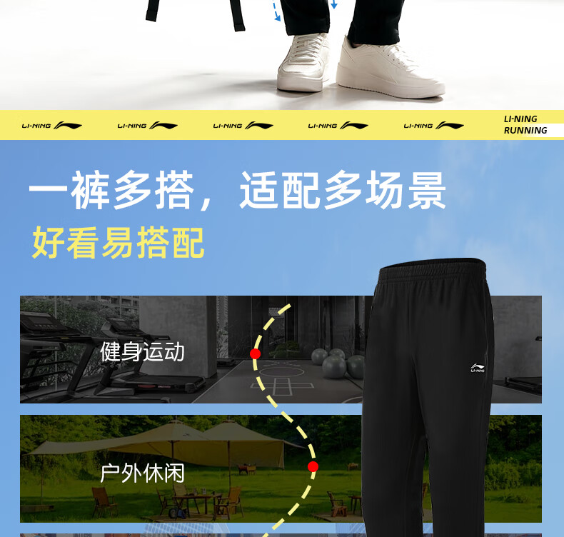 Li-Ning Sports Pants, Straight-Leg Men's Cotton-Feel Comfortable Sweatpants, Knitted Comfortable Versatile Casual Sweatpants, Sports Running Pants for Me 3