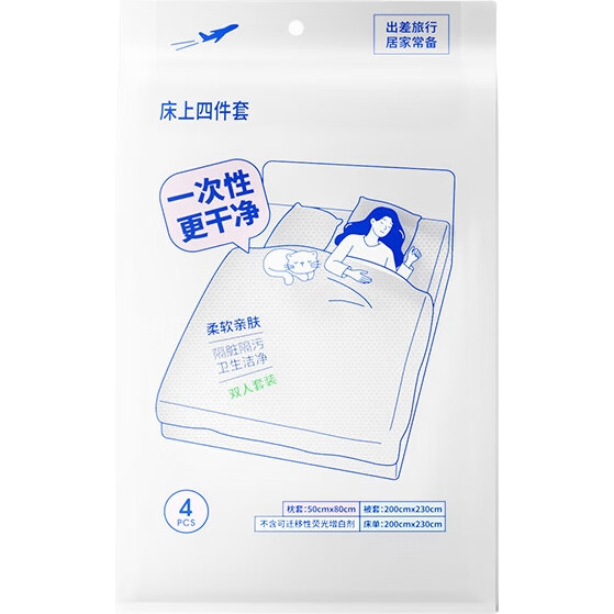 White Image 3