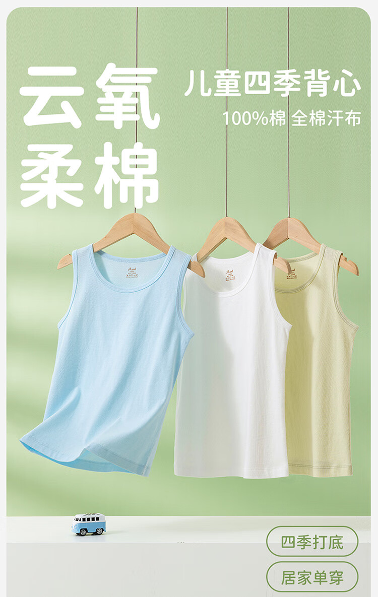 Dingguagua Boys' Breathable Pure Cotton Class A Sleeveless Undershirt Tank Top Summer 3-Pack, Style C, Size 140 1