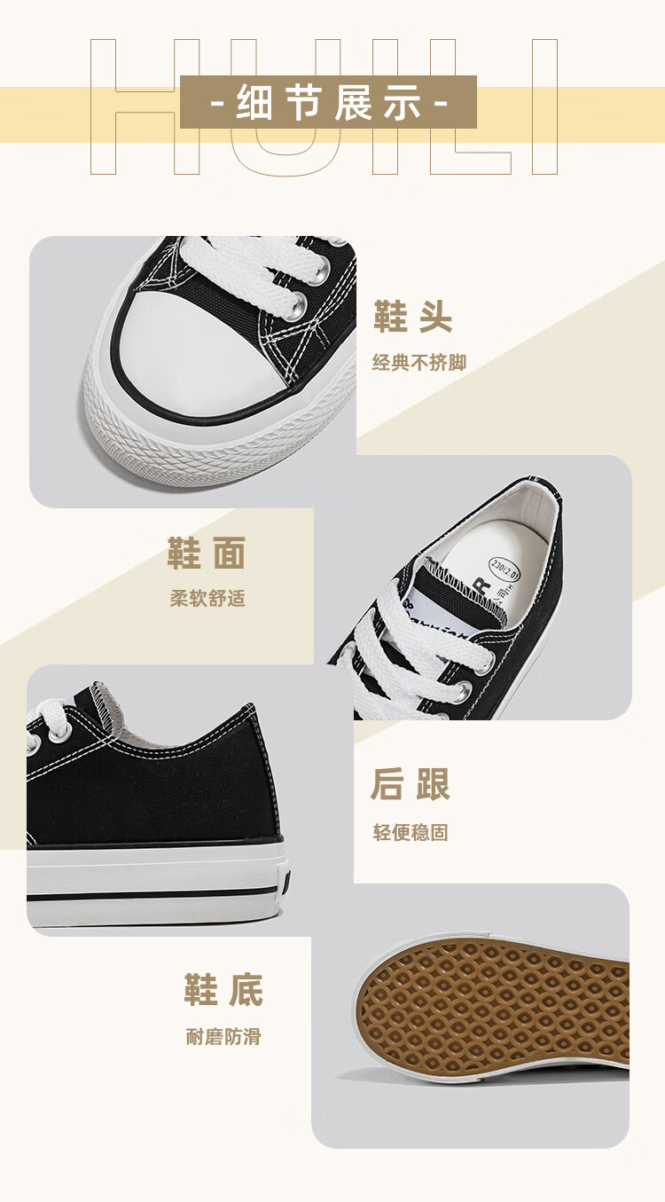 Huili Official Women's Low-Top Canvas Shoes, Trendy Versatile Non-Slip Wear-Resistant Sneakers for Women, White, Size 34 3