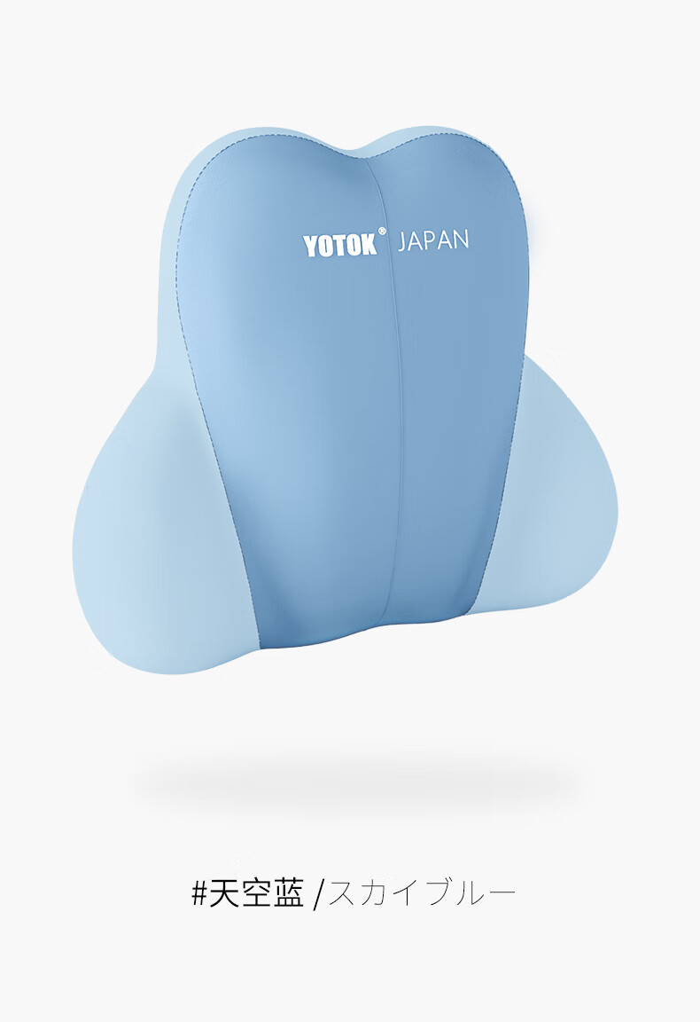 Youtengyouju YOTOK (Japan), Genuine Lumbar Support Cushion, Office Back Support, Waist Brace, Back Cushion for Long Sitting at Work 8