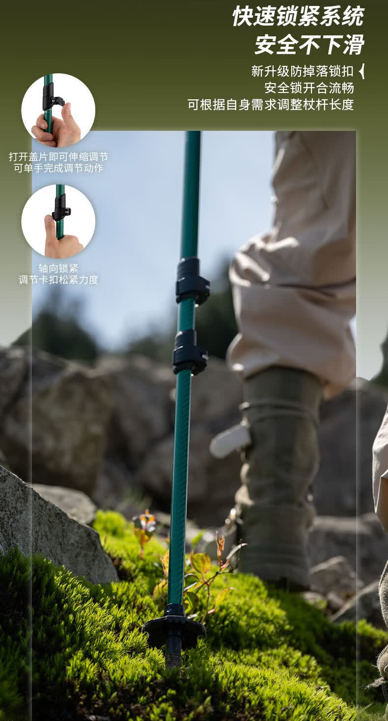 TERROR Ultra-Light Aluminum Carbon Fiber Hiking Trekking Pole Foldable Telescopic Walking Stick White Qingchuan 1