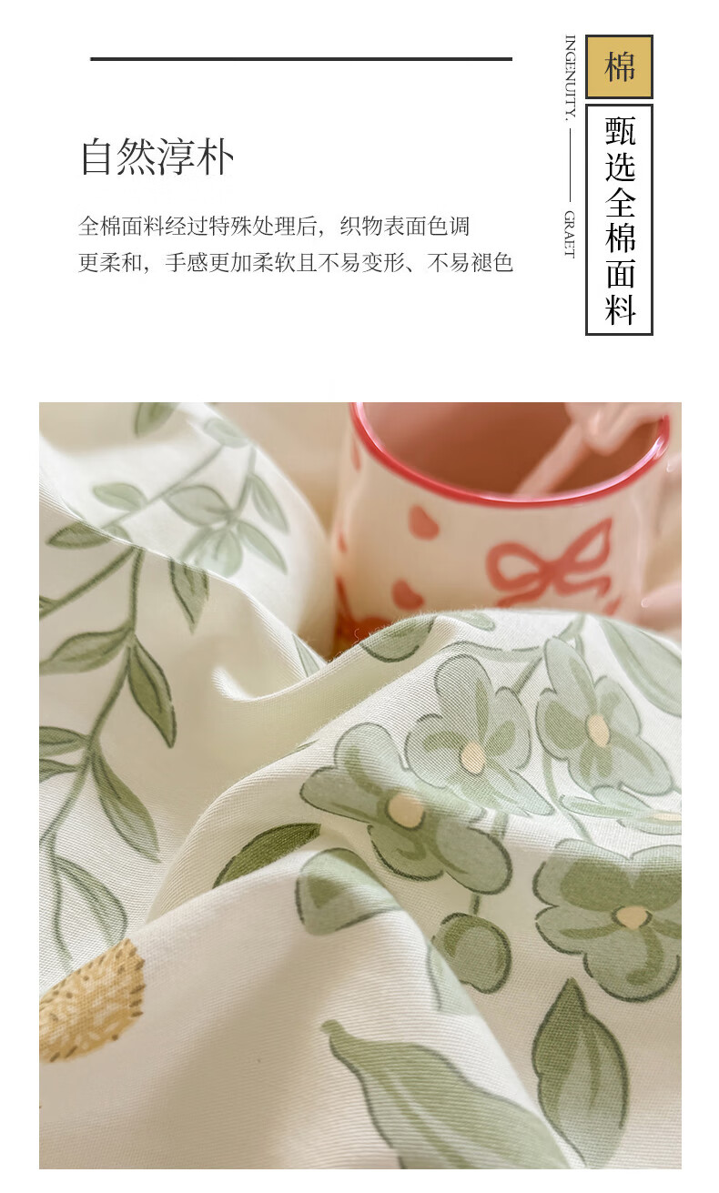 AVIVI Class A Pillowcase Pair Pure Cotton Home Use Single Pillowcase Pillow Core Cover Green Wild 48*74cm 4