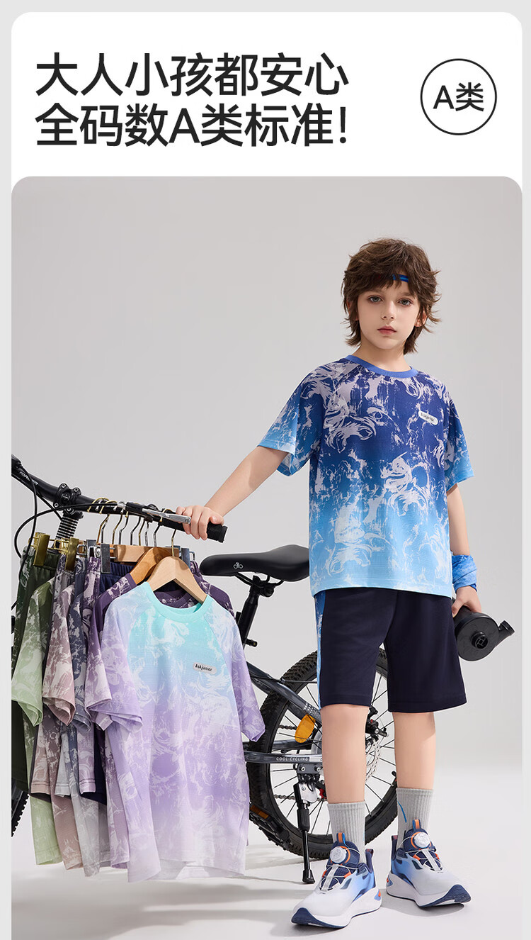 ASK JUNIOR Children's Quick-Dry Summer Outfit, Youth Chinese-Style New Chic Instant Cool Short-Sleeve T-Shirt And Shorts Sports Two-Piece Set 8