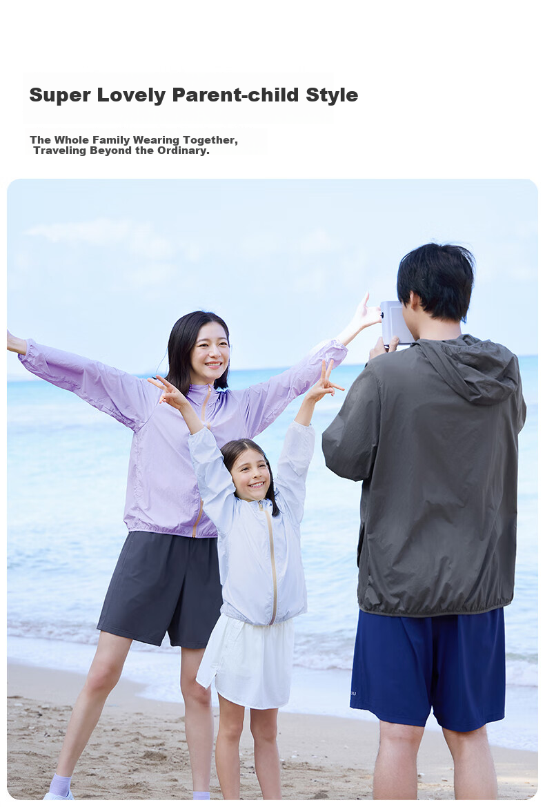 Like Uu Children's Sun Protection Clothing, Sweet Pear Mint Boys And Girls Sun Protection Clothing, Parent-Child Style, Cool Skin Coat, UPF50+ 9