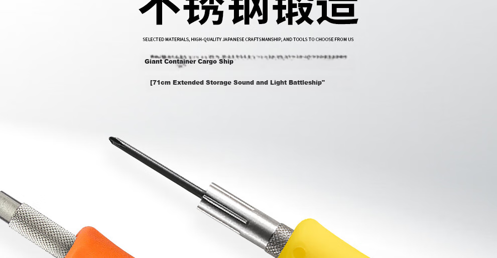 VESSEL Weiw TD-51 Precision Screwdriver, Phillips Head Screwdriver, Mobile Phone Camera Watch Repair Tool PH0000 6