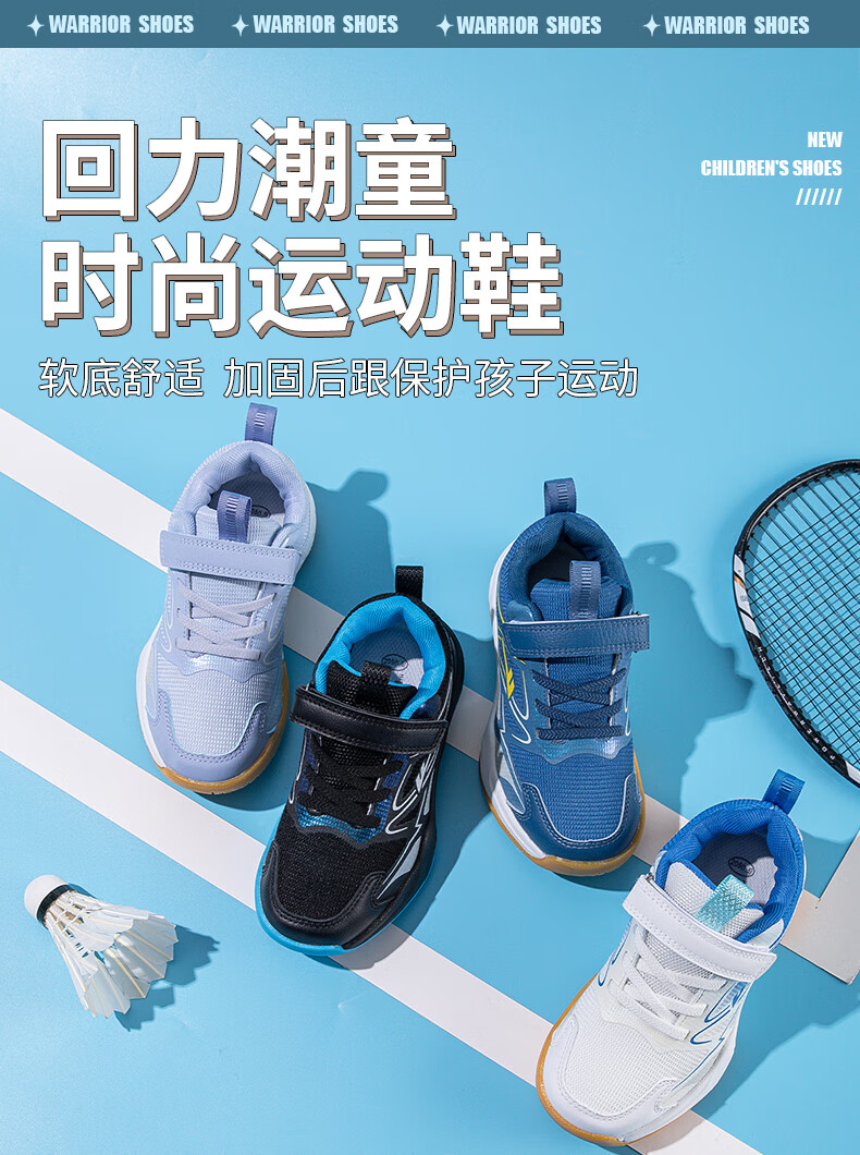 Warrior Children's Mesh Sports Shoes, Boys' Running Shoes, Girls' Badminton Shoes WZB790T Zimi Purple 36 11