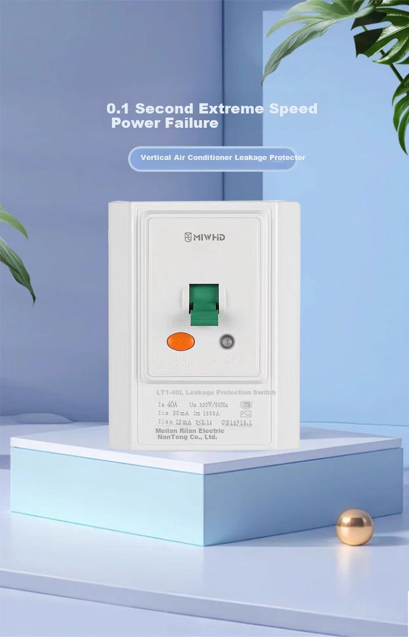 MIWHD 86-Type Concealed Leakage Protection Switch Socket, Air Switch, Three-Hole Socket, 16A 1