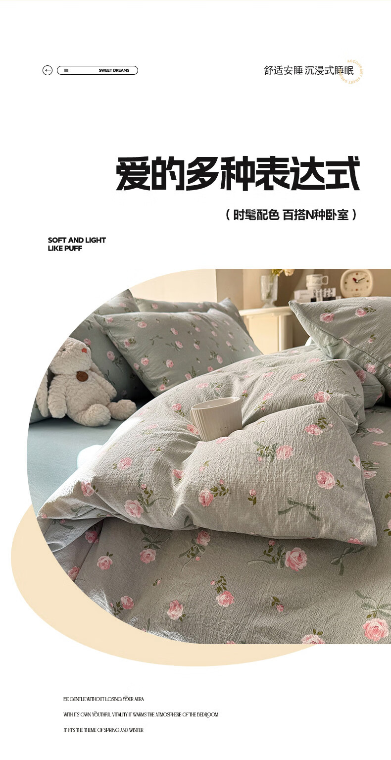 Hodo Class A Double-Layer Gauze Duvet Cover, Single Piece, Thickened, for Home Use, Double Bed Sheet, Skin-Friendly, for Sleeping Naked, 200*230cm, Semi-Sheer 2